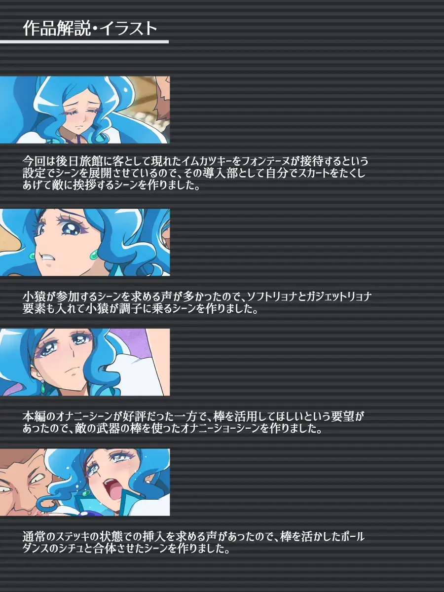Bad-End Simulation Vol.5 Add'L